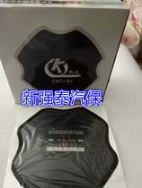 Kaida Ruida innovative oblique rubber tire outer tire cold repair film patch Bazi tire repair film reinforcement pad