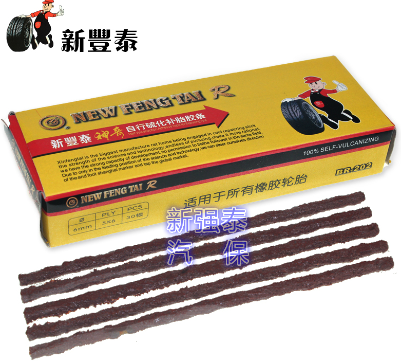 Xinfengtai magic fast tire repair rubber strip electric car motorcycle vacuum tire repair tool tire repair car with rubber strip