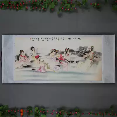 Boutique mounted horizontal Chinese hanging painting modern living room study decoration Calligraphy Office mural beauty seven fairies