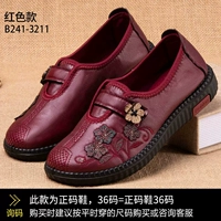 Красный 3211 четырехсезонные тканевые туфли