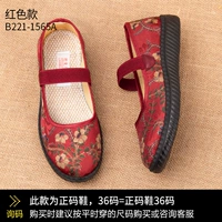 Red 1565A Стандартный код