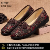 Красный, нескользящий, мягкая подошва