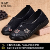 Черные 2766 четырехсезонные тканевые туфли