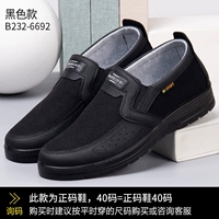 Черные 6692 мужчины