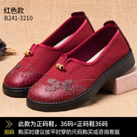 Красный 3210 Четырех сезонные туфли ткани