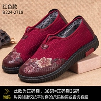 Красный стандартный код 2718