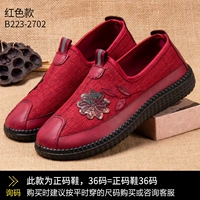 Красный 2702 четыре сезона