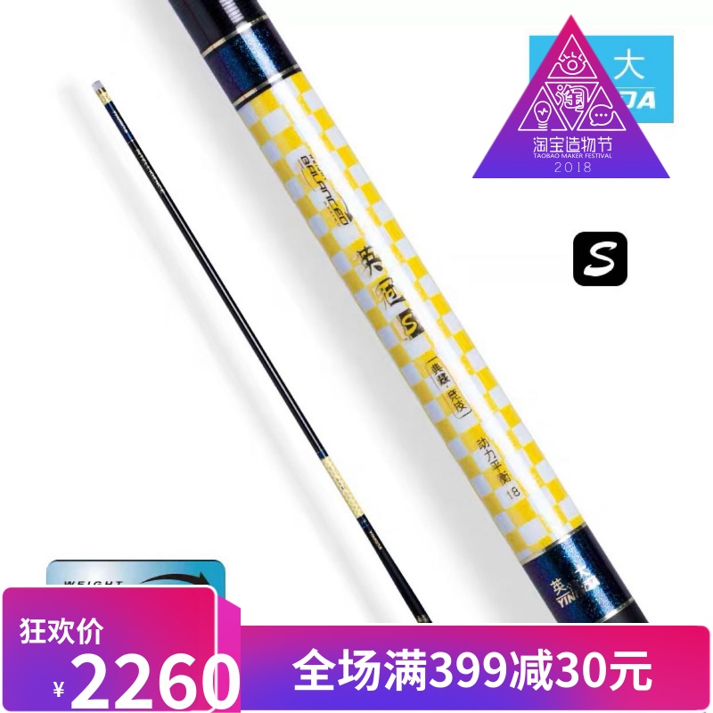 2020 new English Giant Fishing Rod Premier League Stash S Brands High-end Light Weight Competitive British Official Authorized Shop