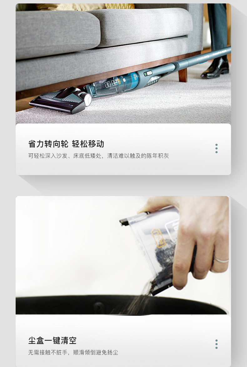 飞利浦吸 吸尘湿拖一体 无线手持吸尘器 60分钟续航 图11