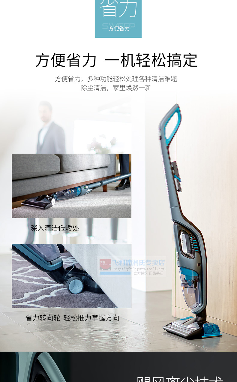 máy hút bụi diệt khuẩn giường nệm Máy hút bụi Philips nhà lớn hút không dây nhỏ cầm tay xe ngoài công suất cao FC6409 sản phẩm mới - Máy hút bụi mua máy hút bụi nào tốt