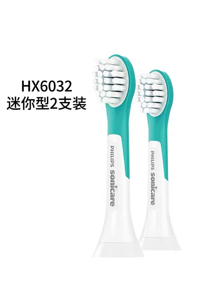Philips Electric Toothbrush Children Brush Head HX6042 HX6032 Replaces HX6322 6352 6312 6311