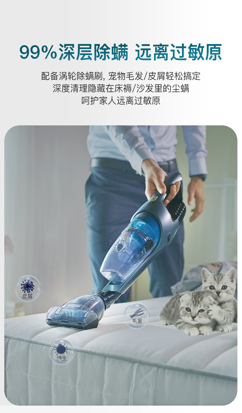 飞利浦吸 吸尘湿拖一体 无线手持吸尘器 60分钟续航 图7