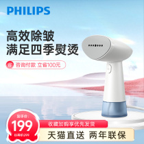 Philips handheld hanging bronzer portable home folding steam electric iron STH1000 small deaper ironing machine