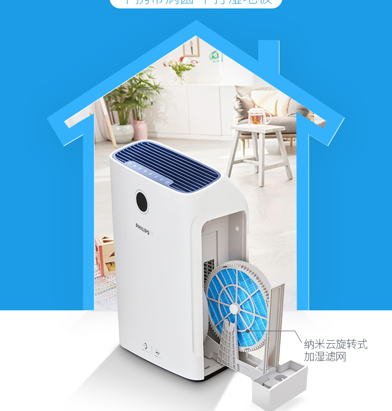 Philips làm sạch không khí làm ẩm hộ gia đình vào phòng ngủ formaldehyd công suất lớn AC2726 gây dị ứng PM2.5 máy lọc không khí fp-j80ev-h