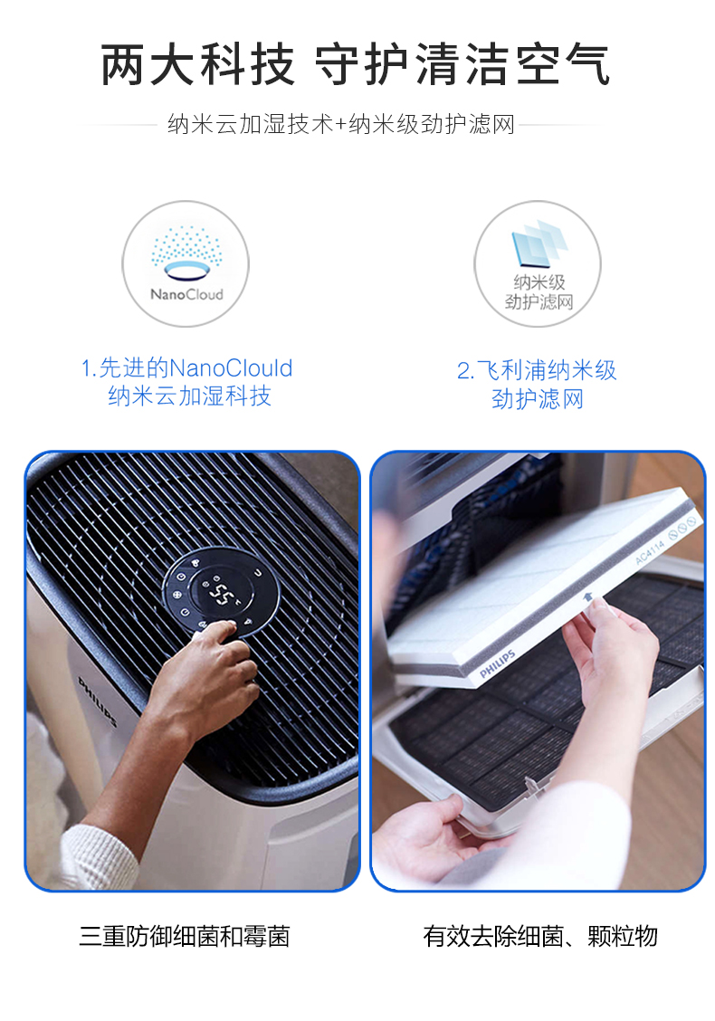 Philips máy lọc không khí làm ẩm nhà câm phòng ngủ công suất lớn văn phòng độ ẩm sương mù HU5930 - Máy giữ ẩm máy tạo độ ẩm f600
