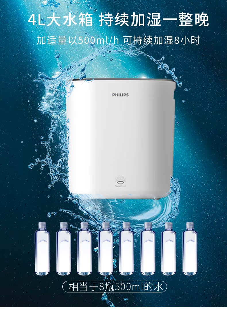 Philips máy lọc không khí làm ẩm nhà câm phòng ngủ công suất lớn văn phòng độ ẩm sương mù HU5930 - Máy giữ ẩm máy tạo độ ẩm f600