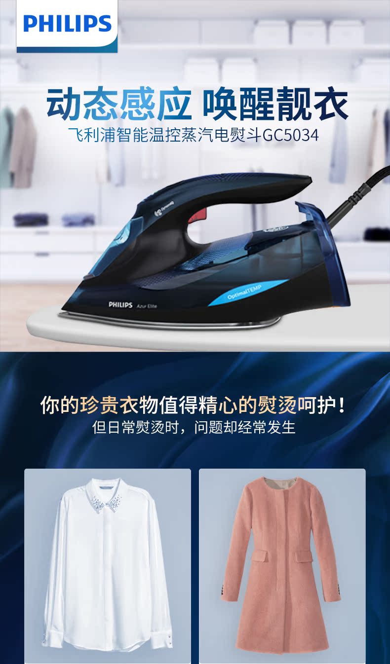 giá bàn là hơi nước cầm tay Philips điện sắt gia dụng sắt hơi nhỏ cầm tay treo máy nóng quần áo cầm tay GC5034 mới 	bàn ủi tefal fv4970e0