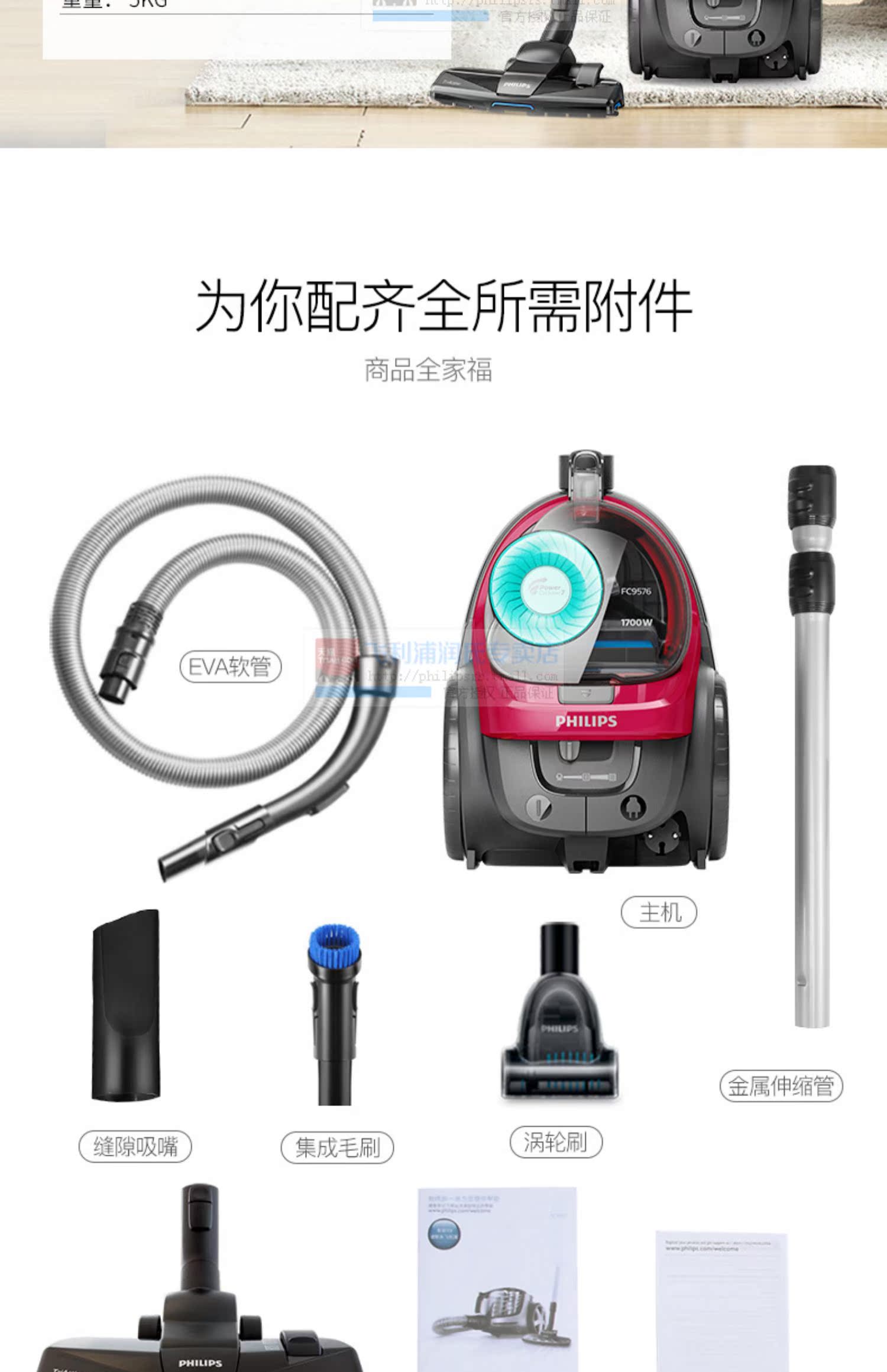 máy hút bụi hút nước Máy hút bụi gia đình cỡ nhỏ Philips hút bụi lớn ngoài FC9576 sản phẩm mới mạnh mẽ, mạnh mẽ - Máy hút bụi giá máy hút bụi panasonic