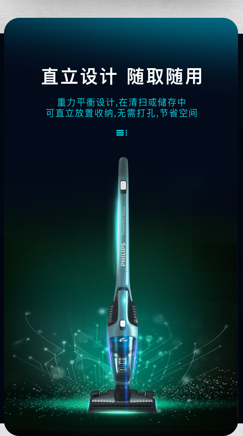 飞利浦吸 吸尘湿拖一体 无线手持吸尘器 60分钟续航 图9
