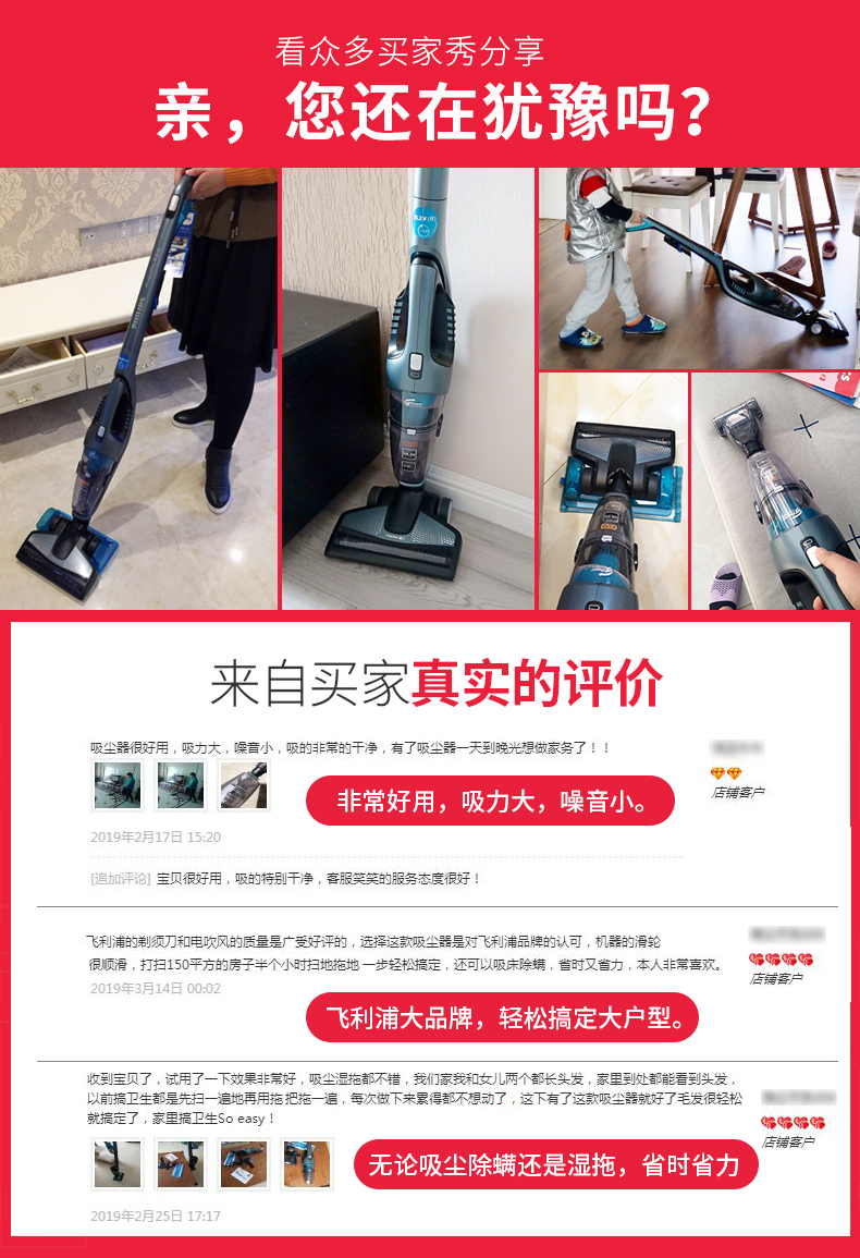 máy hút bụi diệt khuẩn giường nệm Máy hút bụi Philips nhà lớn hút không dây nhỏ cầm tay xe ngoài công suất cao FC6409 sản phẩm mới - Máy hút bụi mua máy hút bụi nào tốt