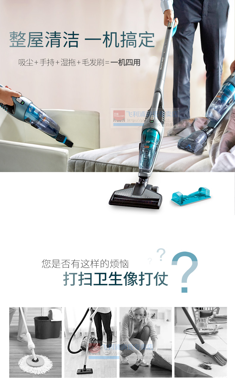máy hút bụi diệt khuẩn giường nệm Máy hút bụi Philips nhà lớn hút không dây nhỏ cầm tay xe ngoài công suất cao FC6409 sản phẩm mới - Máy hút bụi mua máy hút bụi nào tốt