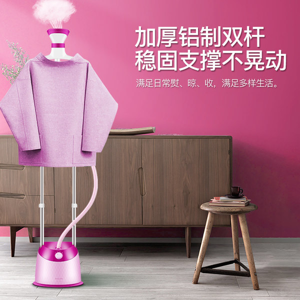 Philips 飞利浦 EasyTouch Plus 大功率挂烫机 双杆挂立式 GC513 优惠券折后￥399包邮（￥499-100）