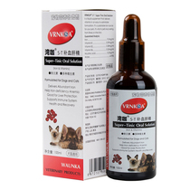 Cat Tonic Blood Liver Lean Dog Kitty Cat Pet Postpartum Anemia Tonic Blood Supplement Iron Raw Blood Treasure Liver Protection Liver Nourishment