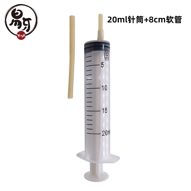 Needle-type medicine feeder cat feeding water artifact feeding medicine artifact pet dog medicine feeder chicken feeding water artifact feeding