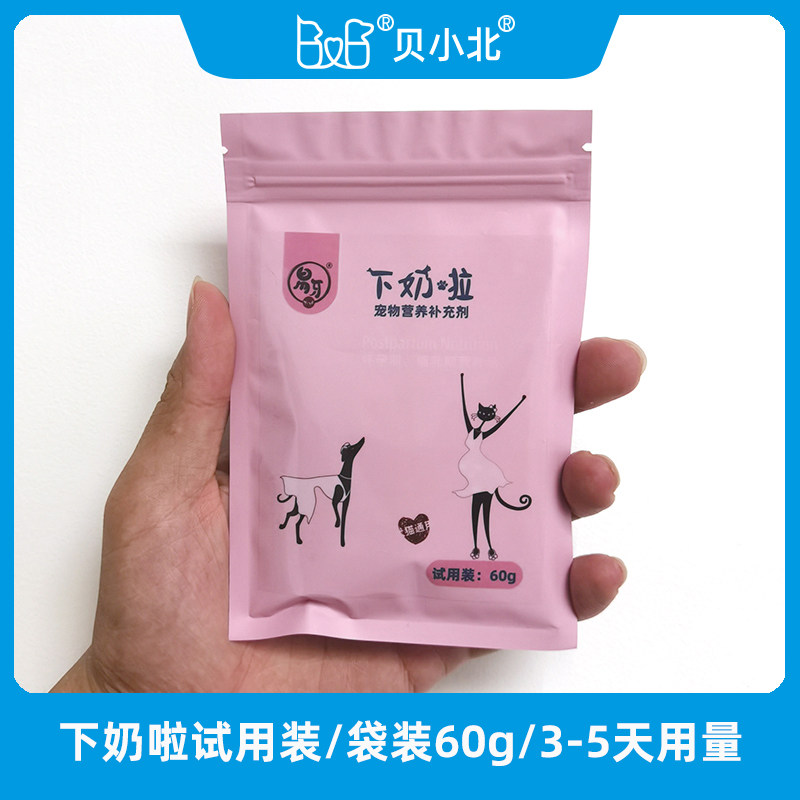 Female dog, female cat, mother, pet cat, milk, lactation, lactation, lactation, pregnancy, postpartum nutrition, tonic cream