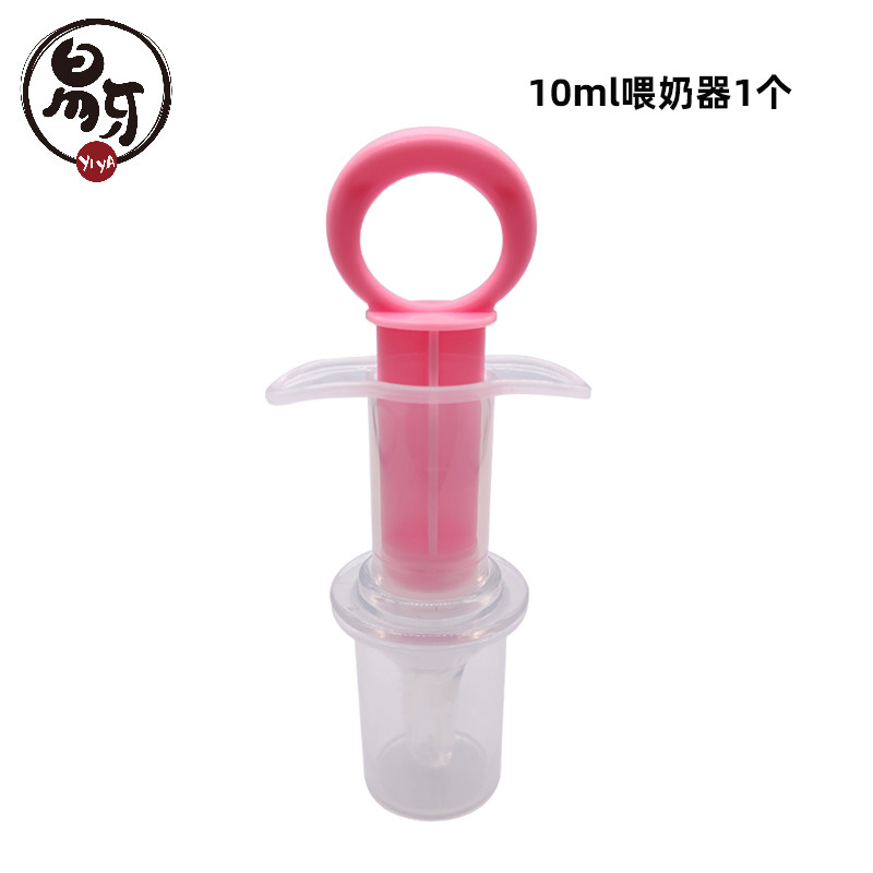 Pet feeding bottle mini newborn kitten feeding bottle small cat small feeding bottle for kitten special trumpet