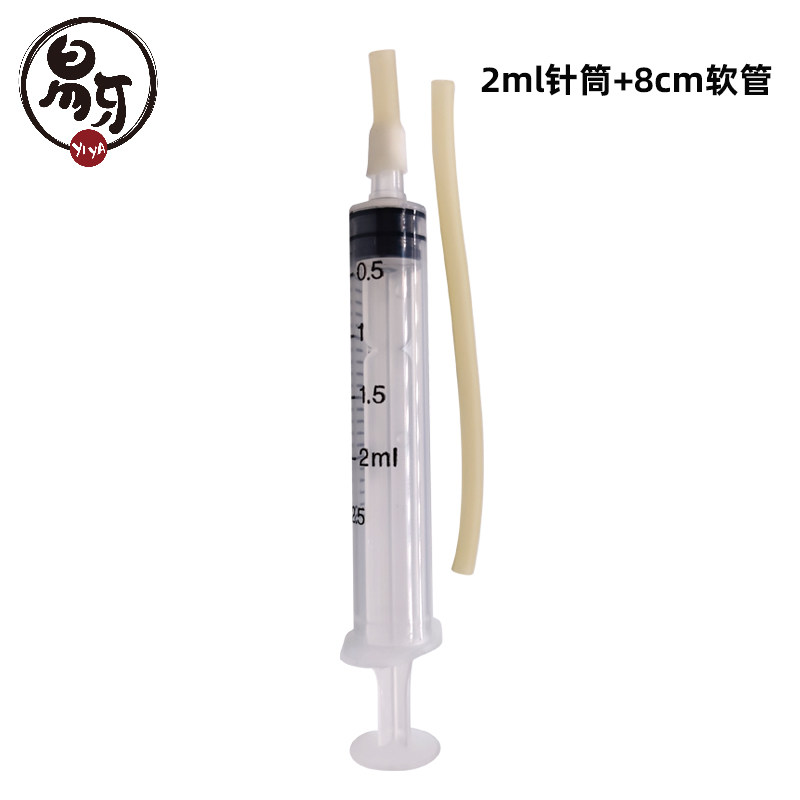 Cat Feed Syringe Pets Feed Acquillated Cat Feed Needle Mammal Parrot Mammal
