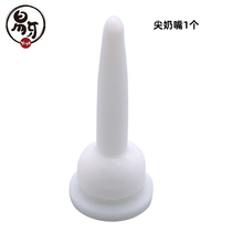 The tip of the tip is 1.