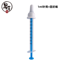 Cat feeding water needle tube cat feeding needle tube cat feeding syringe small cat feeding needle tube cat feeding water needle tube injection