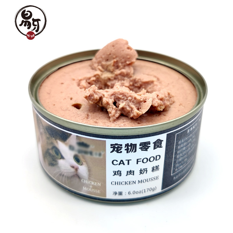 Mother Cat Mommy Dog Mom Dog Cat Canned Food Pregnancy Postnatal Nourishment Pregnancy Lactation Tonic Chicken Breast Milk Cake