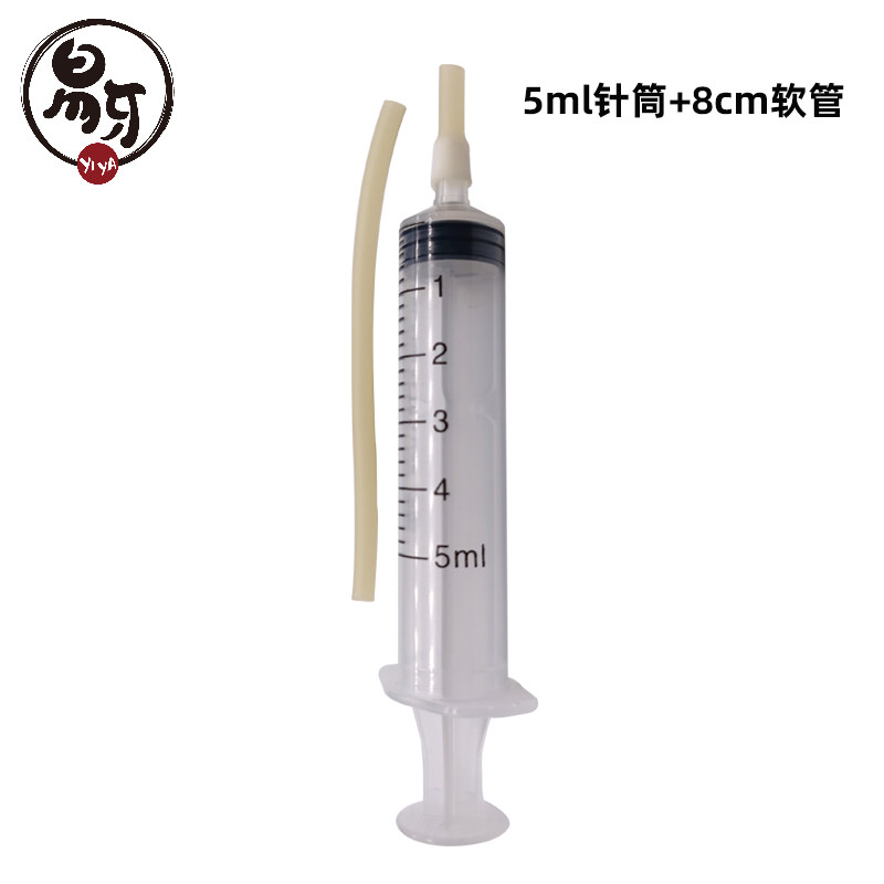 Cat medicine feeder cat pet medicine feeder cat medicine artifact needle tube medicine feeder pet medicine artifact feeding water