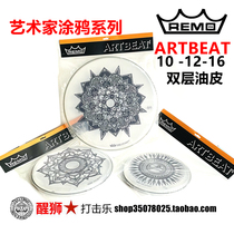 Lion dance percussion remo ARTBEAT artist graffiti series double oil skin set