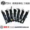 Lion Percussion PDH Drum stick bag Shoulder rack drum mallet bag Three-piece portable drum stick bag