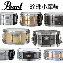 pearl steel cavity aluminum cavity copper cavity snare drum master sensitone signature series