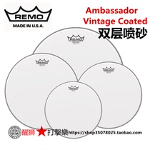 REMO美产VA Ambassador Vintage Coated 双层喷砂鼓皮