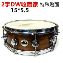 Second-hand dw collectors snare drum 15*5 5 North American maple drum shell special wood species veneer rare size