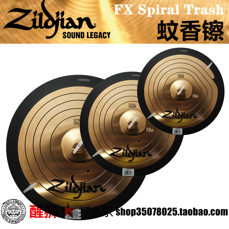 Lion wake percussion bosom friend FXSPL10 FXSPL12 18 FX Spiral Stacker mosquito coil cymbal