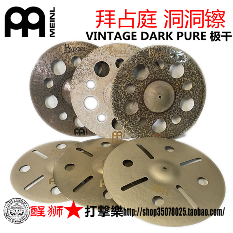 Wake Lion Percussion MEINL Mel Byzantine Byzance Double Process Super Dry Cave Effect Cymbal