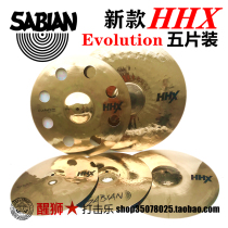 Lion Dance Percussion SABIAN HHX Evolution 5-Pack Cymbal Set Dave Weckl Signature