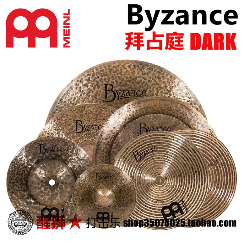 Lion Dance Percussion Mel Byzance Dark Cymbal Set Cymbal Hanging Cymbal Water Cymbal Chinese Cymbal Hi-Hat
