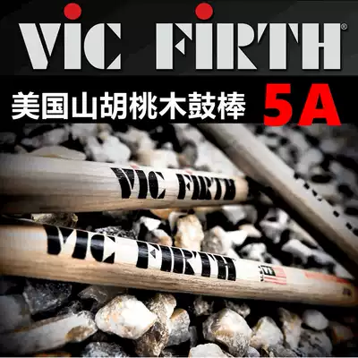 Lion dance percussion vic firth 5A lengthened 5a American Hickory drum stick X5A 5AN Dragon