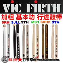 Lion Wake Percussion Vic Firth STH SRH SJLL MS1 MS3 Weighted Marching Drum Stick