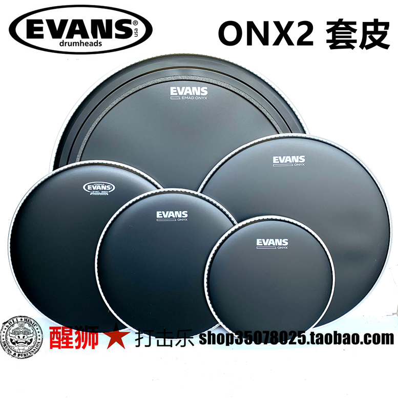 Wake Lion Percussion MUSIC PRODUCTION EVANS ONX2 DOUBLE LAYER BLACK SANDBLASTED WITH DRUM LEATHER Drum Leather Suit