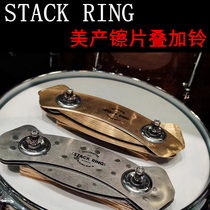 Stack Ring Cymbale américaine empilable cloche compagnon de caisse claire réglable