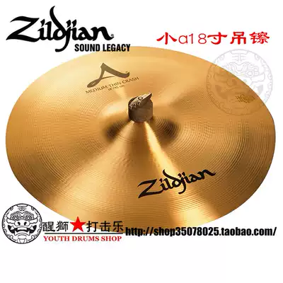 Lion Percussion-Soulmate Zildjian A0232 A Medium Thin Crash 18 inch Hanging Hi-hat