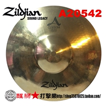 Lion Percussion-Soulmate Zildjian A Custom 10 Splash A20542 Water Hi-hat